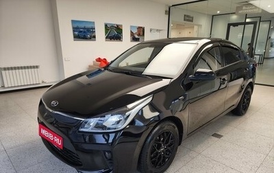 KIA Rio IV, 2020 год, 1 485 000 рублей, 1 фотография