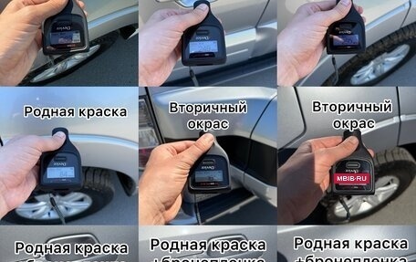 Mitsubishi Pajero IV, 2015 год, 2 350 000 рублей, 21 фотография