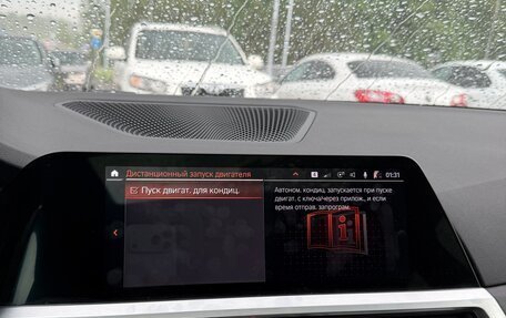 BMW 4 серия, 2022 год, 5 850 000 рублей, 39 фотография