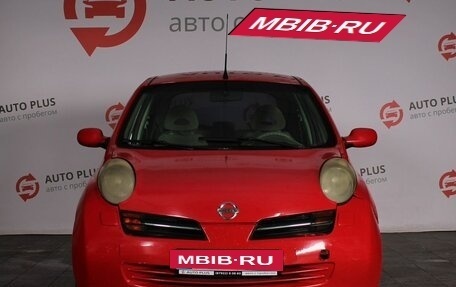 Nissan Micra III, 2004 год, 339 000 рублей, 3 фотография