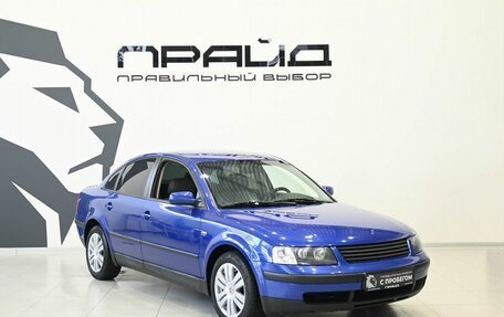 Volkswagen Passat B5+ рестайлинг, 1997 год, 379 900 рублей, 6 фотография