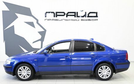 Volkswagen Passat B5+ рестайлинг, 1997 год, 379 900 рублей, 9 фотография