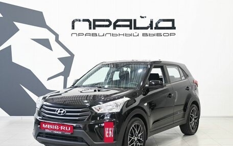 Hyundai Creta I рестайлинг, 2018 год, 1 779 900 рублей, 2 фотография