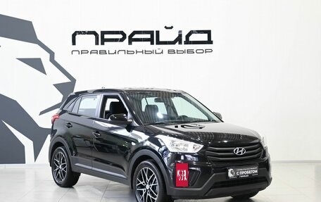 Hyundai Creta I рестайлинг, 2018 год, 1 779 900 рублей, 6 фотография
