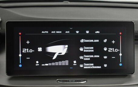 Geely Coolray I, 2021 год, 1 646 890 рублей, 21 фотография