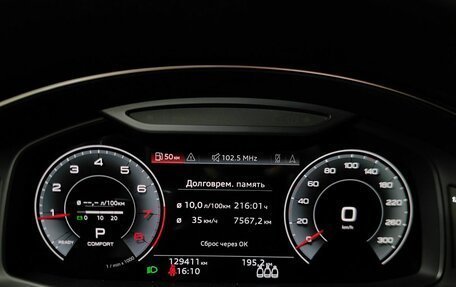 Audi A6, 2020 год, 3 800 000 рублей, 17 фотография