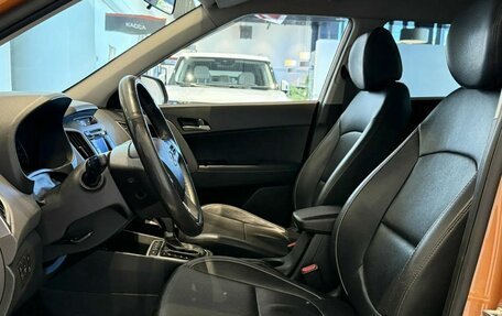 Hyundai Creta I рестайлинг, 2017 год, 1 760 000 рублей, 8 фотография