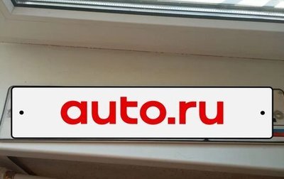 ГАЗ 31105 «Волга», 2007 год, 125 000 рублей, 1 фотография