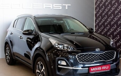 KIA Sportage IV рестайлинг, 2020 год, 2 480 000 рублей, 1 фотография