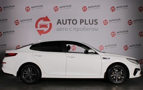 KIA Optima IV, 2020 год, 2 059 000 рублей, 6 фотография
