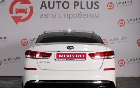 KIA Optima IV, 2020 год, 2 059 000 рублей, 4 фотография