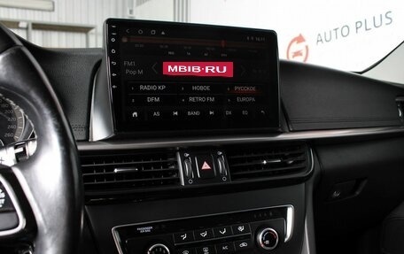 KIA Optima IV, 2020 год, 2 059 000 рублей, 10 фотография