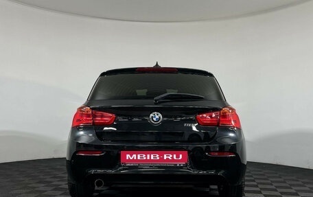 BMW 1 серия, 2018 год, 1 897 000 рублей, 4 фотография