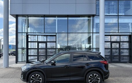 Mazda CX-5 II, 2016 год, 1 945 000 рублей, 8 фотография