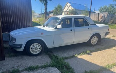 ГАЗ 3110 «Волга», 1998 год, 900 000 рублей, 1 фотография