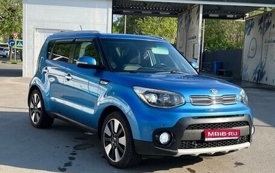 KIA Soul II рестайлинг, 2018 год, 1 570 000 рублей, 1 фотография