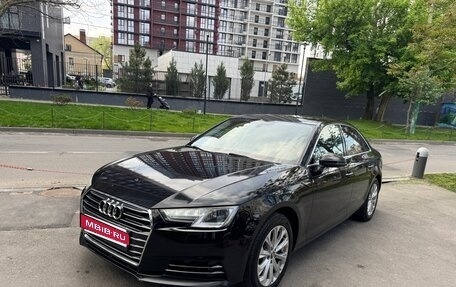 Audi A4, 2016 год, 2 170 000 рублей, 1 фотография