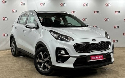 KIA Sportage IV рестайлинг, 2018 год, 1 899 000 рублей, 1 фотография