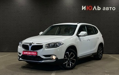 Brilliance V5 I рестайлинг, 2017 год, 1 040 000 рублей, 1 фотография