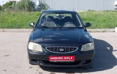 Hyundai Accent II, 2006 год, 350 000 рублей, 1 фотография