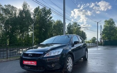 Ford Focus II рестайлинг, 2011 год, 550 000 рублей, 1 фотография