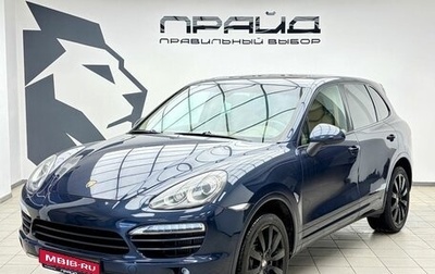 Porsche Cayenne III, 2011 год, 2 779 000 рублей, 1 фотография