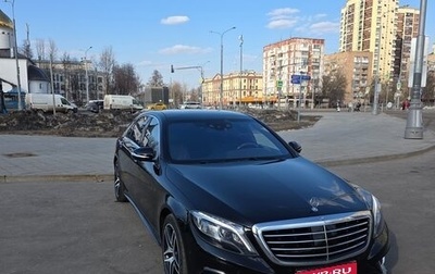 Mercedes-Benz S-Класс, 2016 год, 3 200 000 рублей, 1 фотография