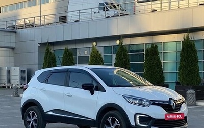 Renault Kaptur I рестайлинг, 2021 год, 1 650 000 рублей, 1 фотография