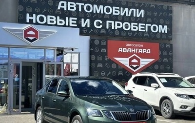 Skoda Octavia, 2020 год, 1 780 000 рублей, 1 фотография