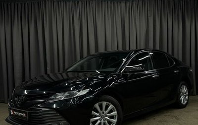Toyota Camry, 2020 год, 3 199 777 рублей, 1 фотография