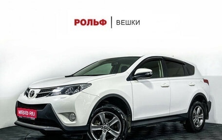 Toyota RAV4, 2015 год, 1 897 000 рублей, 1 фотография