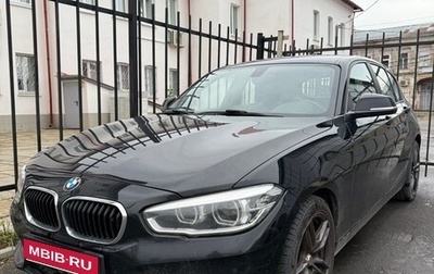 BMW 1 серия, 2015 год, 1 250 000 рублей, 1 фотография