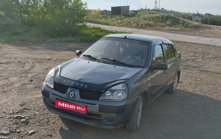 Renault Symbol I, 2006 год, 230 000 рублей, 1 фотография