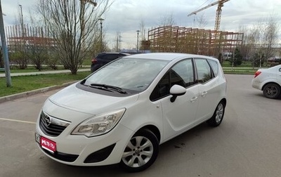 Opel Meriva, 2012 год, 699 000 рублей, 1 фотография