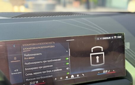 BMW X3, 2025 год, 8 090 000 рублей, 37 фотография