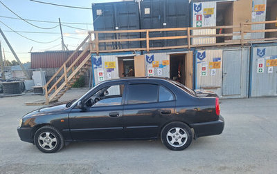 Hyundai Accent II, 2008 год, 300 000 рублей, 1 фотография