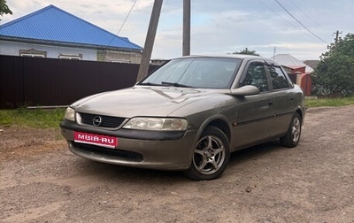 Opel Vectra B рестайлинг, 1996 год, 220 000 рублей, 1 фотография