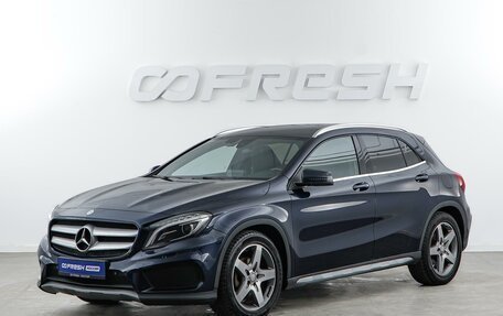 Mercedes-Benz GLA, 2016 год, 1 367 444 рублей, 5 фотография