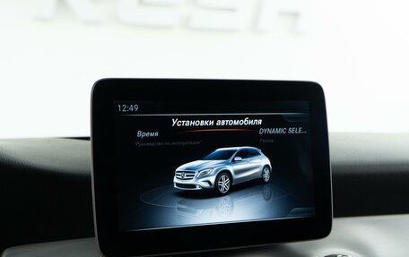 Mercedes-Benz GLA, 2016 год, 1 367 444 рублей, 19 фотография