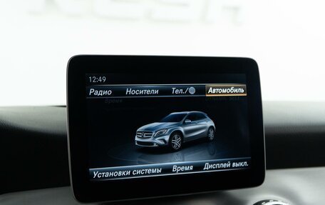 Mercedes-Benz GLA, 2016 год, 1 367 444 рублей, 21 фотография