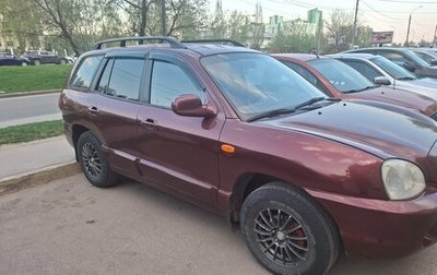 Hyundai Santa Fe Classic, 2008 год, 580 000 рублей, 1 фотография