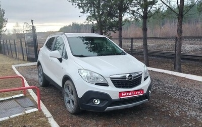 Opel Mokka I, 2014 год, 970 000 рублей, 1 фотография