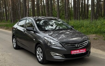 Hyundai Solaris II рестайлинг, 2015 год, 1 019 999 рублей, 1 фотография