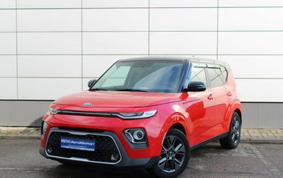KIA Soul III, 2020 год, 2 233 000 рублей, 1 фотография