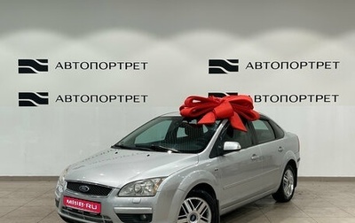 Ford Focus II рестайлинг, 2007 год, 399 000 рублей, 1 фотография