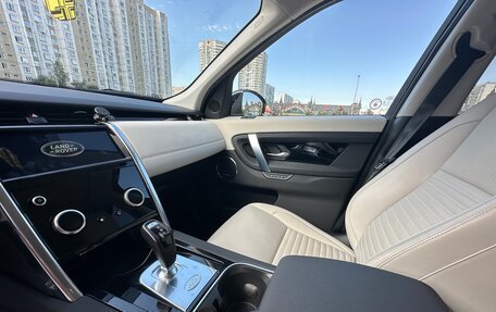 Land Rover Discovery Sport I рестайлинг, 2020 год, 3 650 000 рублей, 16 фотография
