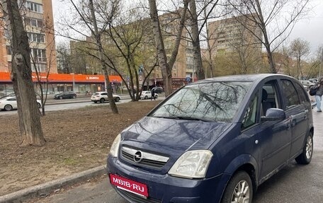 Opel Meriva, 2007 год, 300 000 рублей, 2 фотография
