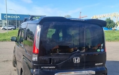 Honda Stepwgn IV, 2016 год, 1 750 000 рублей, 1 фотография
