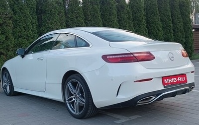 Mercedes-Benz E-Класс, 2018 год, 3 350 000 рублей, 1 фотография