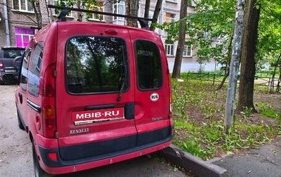 Renault Kangoo II рестайлинг, 2006 год, 200 000 рублей, 1 фотография